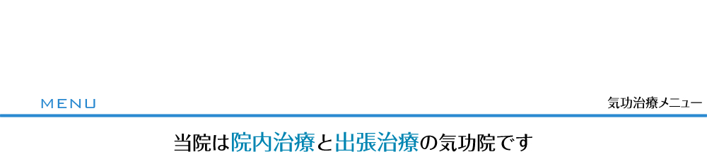 �C�����Ã��j���[�^�C�g�����@�͏o�����C���@�ł�